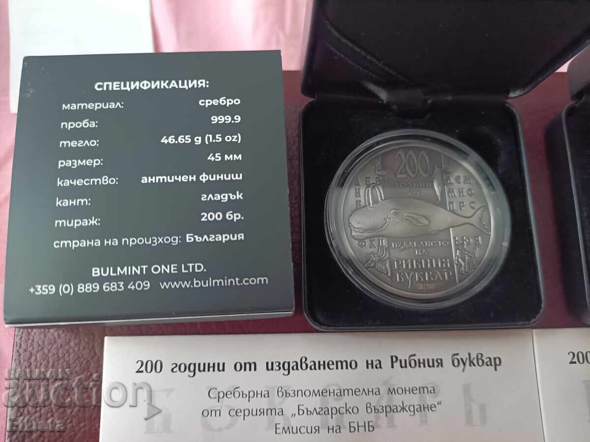 Investment Lot with price 2000.00 BGN | € 1022.58 Investment Lot with price 2000.00 BGN | € 1022.58