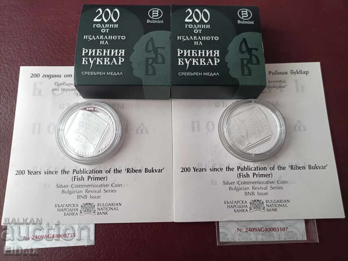 Investment Lot - 5 Investment Lot - 5