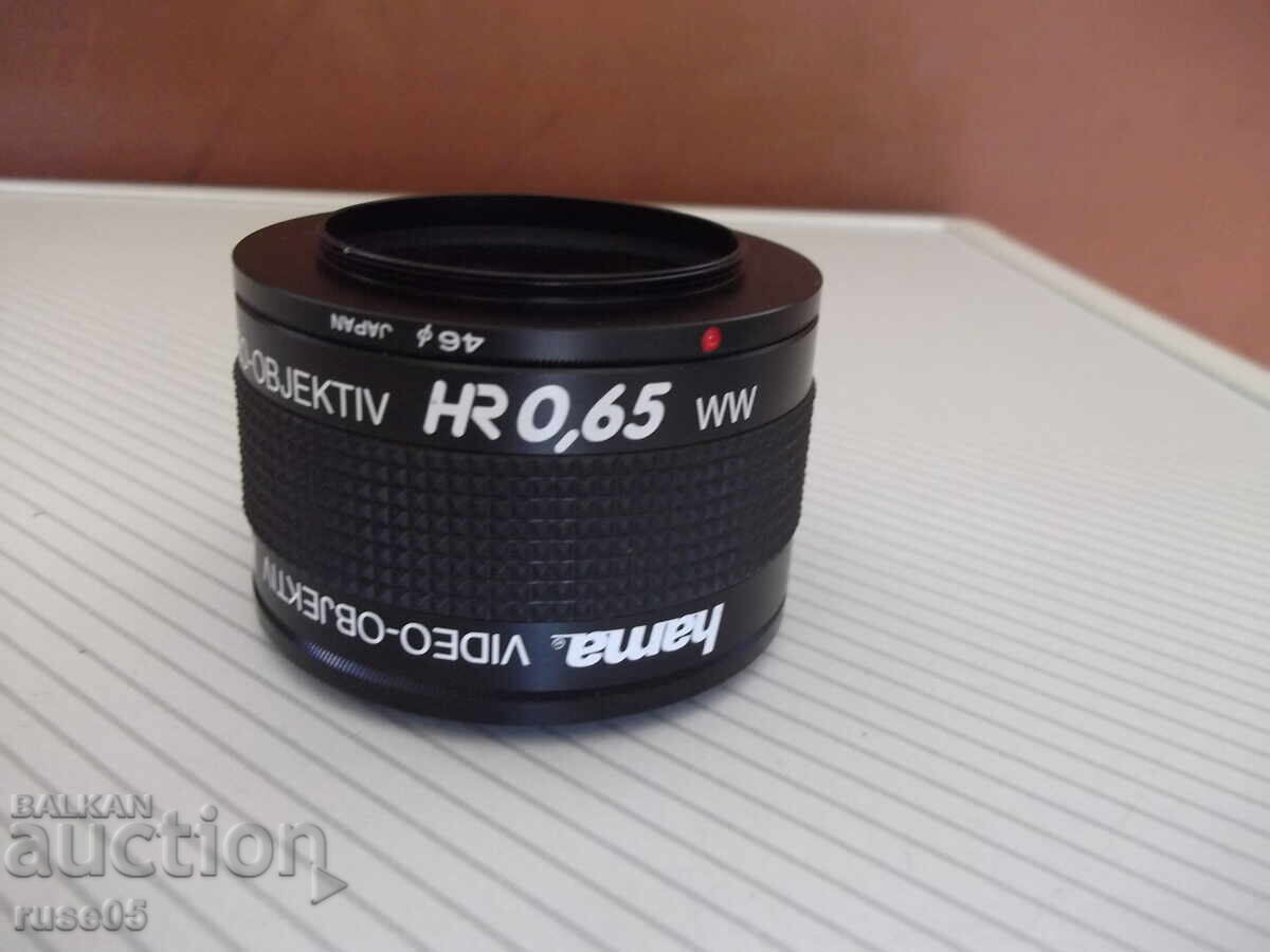 Δημοπρασία Φακός "hama - HR 0,65 WW , HR 1,5 WW OBJEKTIV"