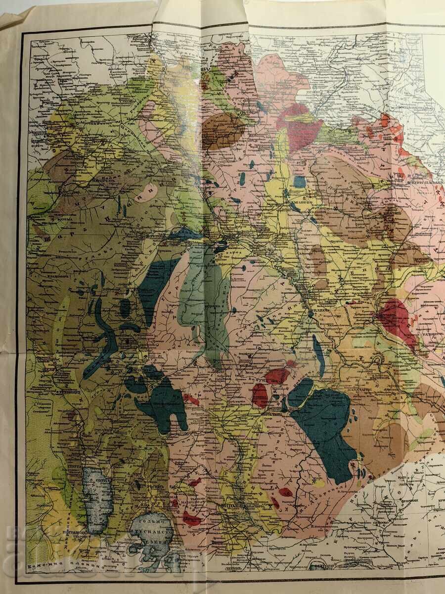 STUDII PETROGRAFICE ȘI MINERALOGICE ÎN MACEDONIA, HARTĂ REGALĂ cu preț 55.00 BGN | € 28.12