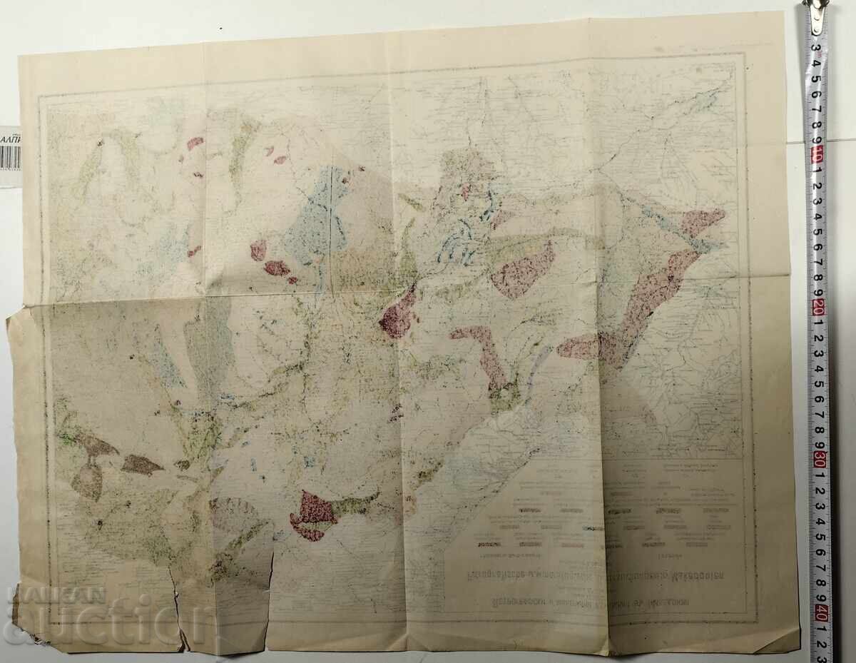 STUDII PETROGRAFICE ȘI MINERALOGICE ÎN MACEDONIA, HARTĂ REGALĂ - 7