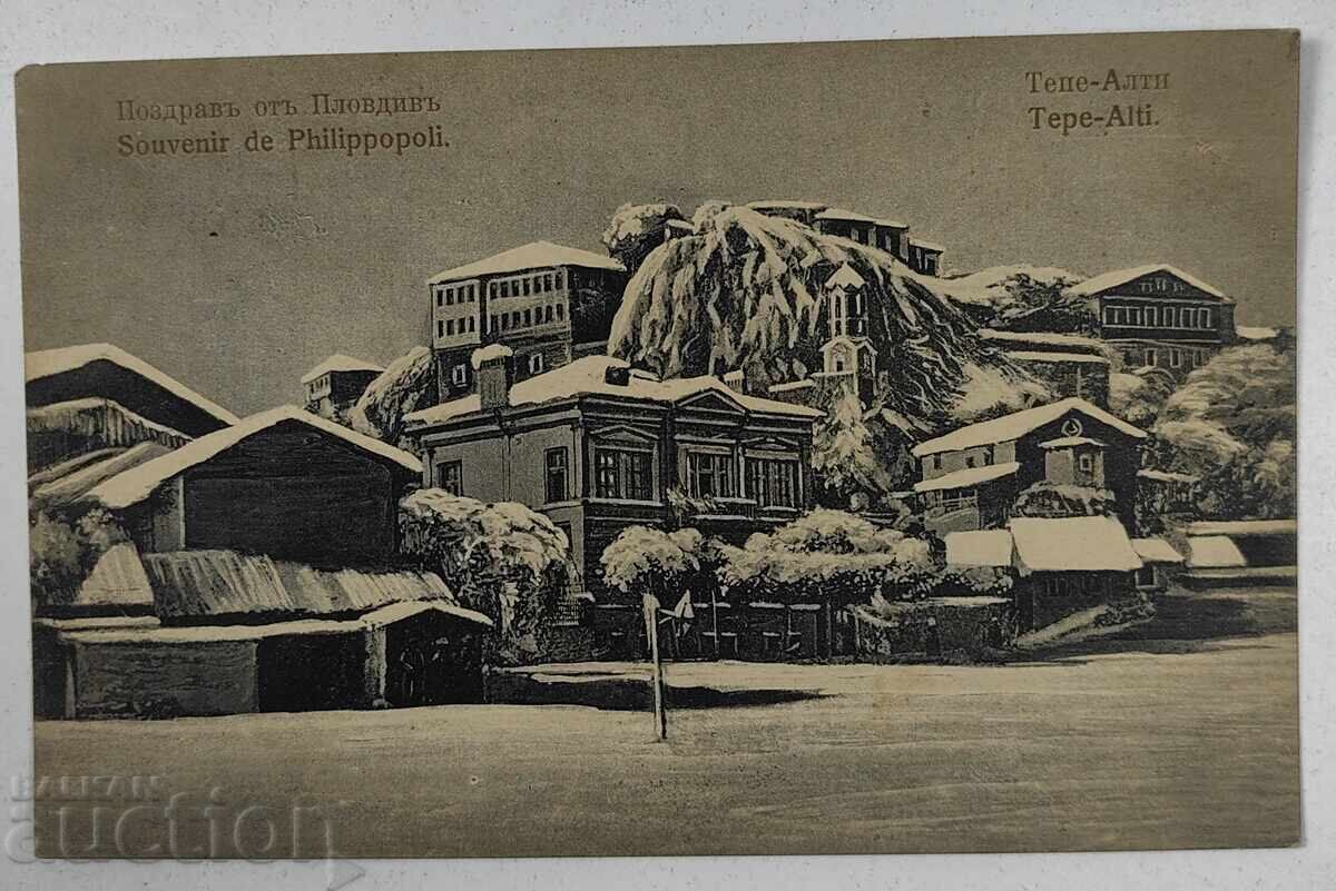 1917 PLOVDIV OLD POSTCARD PC