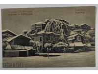 1917 PLOVDIV OLD POSTCARD PC