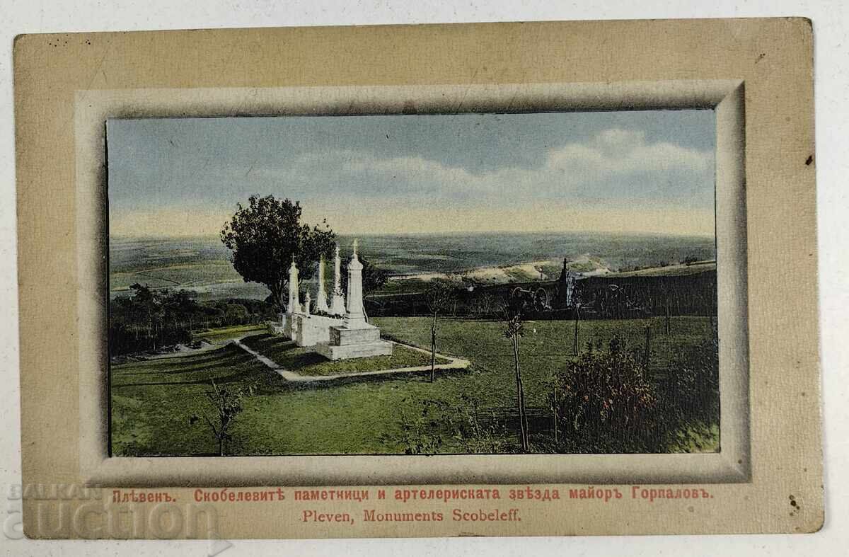 PLEVEN SKOBELEV GORTALOV MONUMENT POSTCARD PLEVEN SKOBELEV GORTALOV MONUMENT POSTCARD