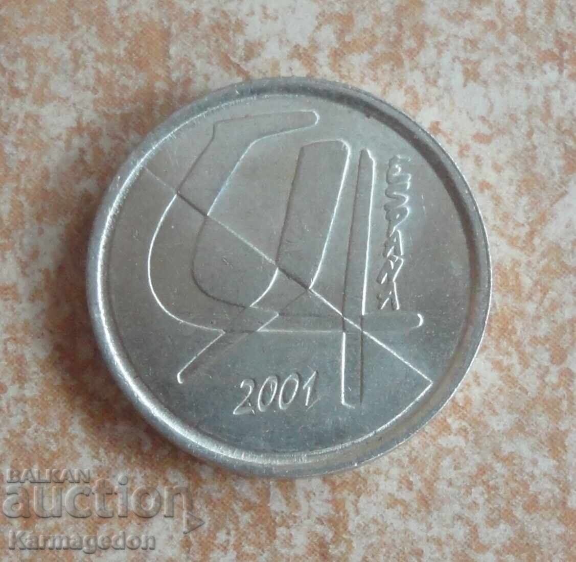 5 πεζέτες 2001 - Ισπανία με τιμή 0.50 BGN | € 0.26
