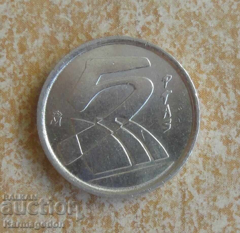5 πεζέτες 2001 - Ισπανία