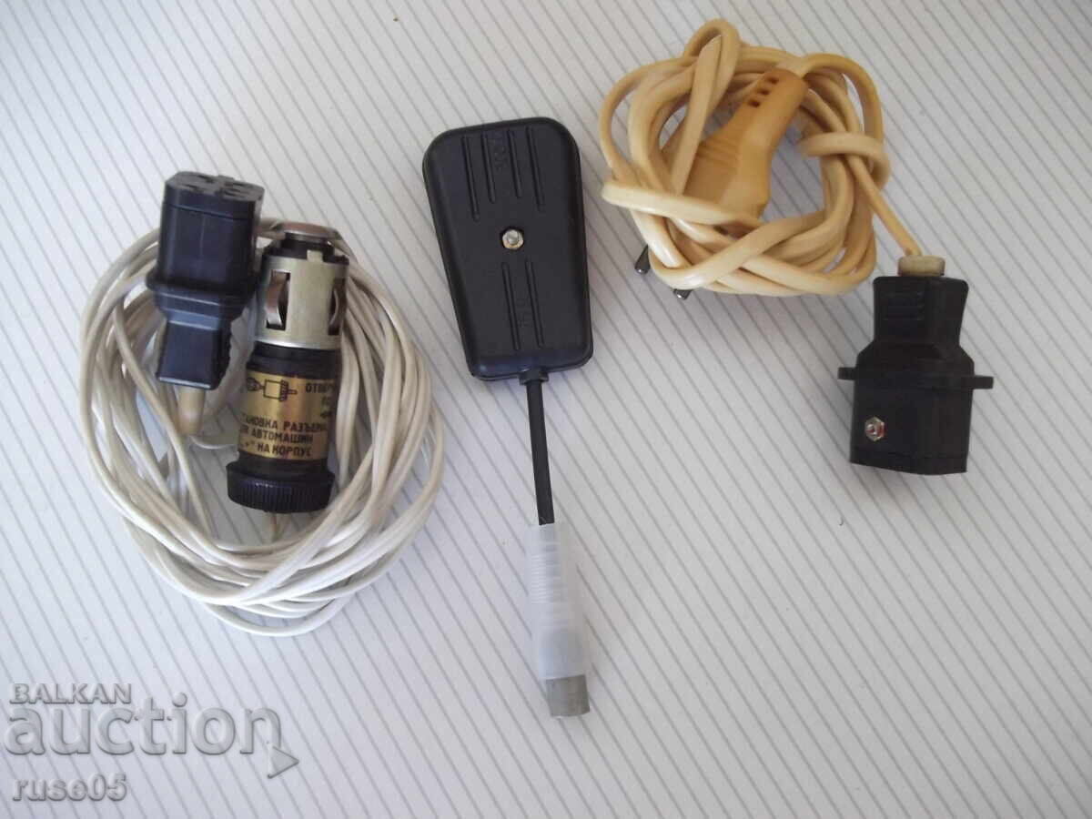 Δημοπρασία Αξεσουάρ για τηλεόραση "Yunost’"