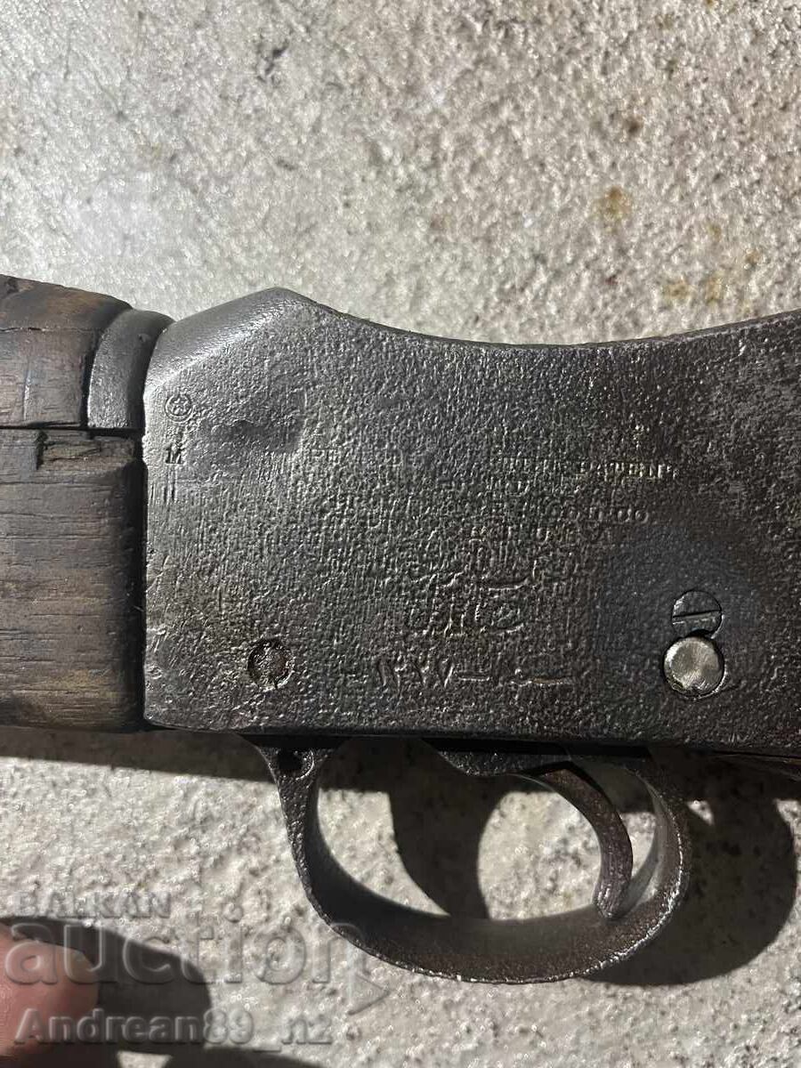 Παράδοση Μαρτίνα