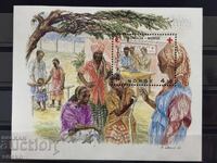 Norway - Somali Red Cross Center (1987) MNH