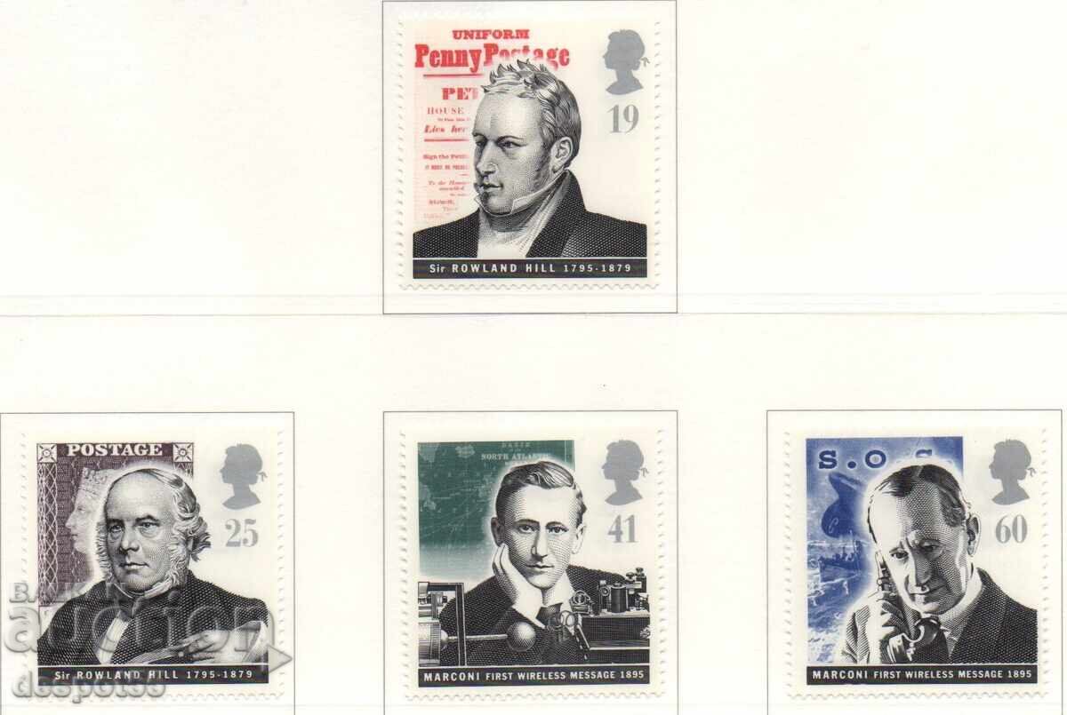 1995. Ηνωμένο Βασίλειο. Πρωτοπόροι της επικοινωνίας