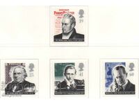 1995. Ηνωμένο Βασίλειο. Πρωτοπόροι της επικοινωνίας