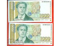 BULGARIA 1,000 Leva issue 1994 NEW UNC