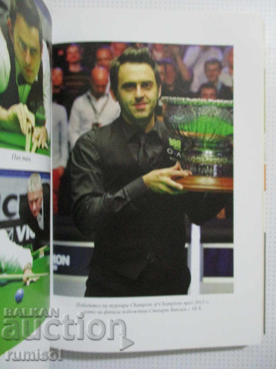 Delivery of Run - Ronnie O'Sullivan