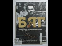 Run - Ronnie O'Sullivan