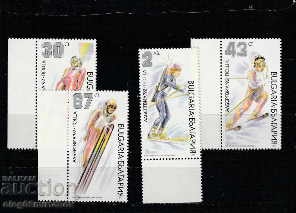 България 1991 г. СПОРТ Ол.игри -  БК№3933/7 чисти с+бл. с цена 1.20 лв. | € 0.61