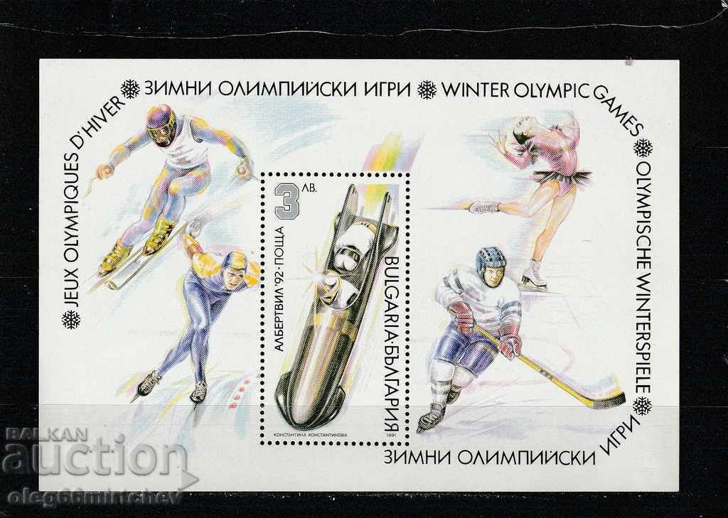 България 1991 г. СПОРТ Ол.игри -  БК№3933/7 чисти с+бл.
