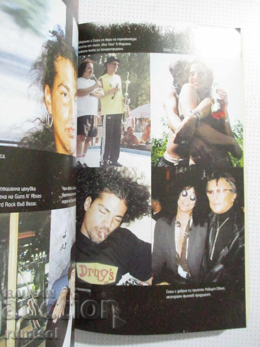 Delivery of Clash - Clash, Anthony Boza