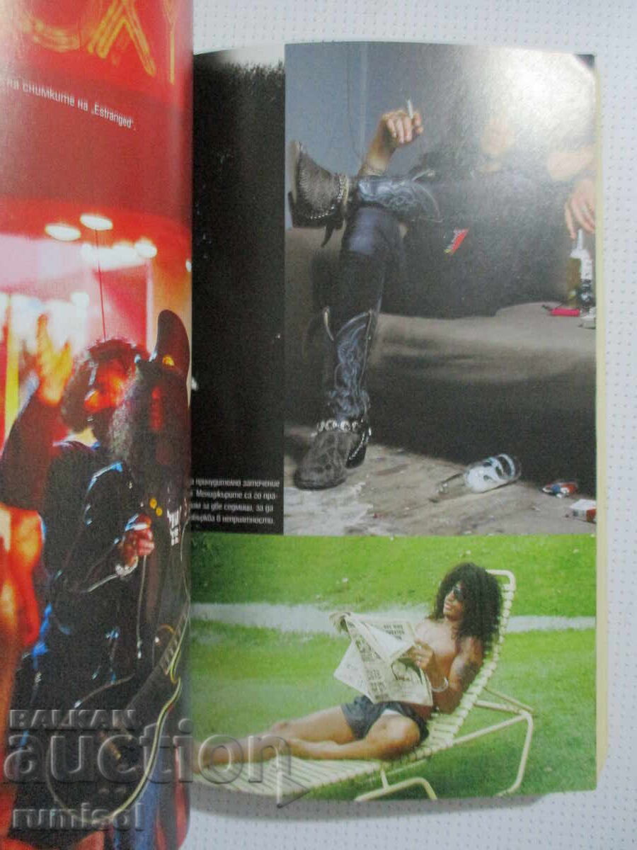 Clash - Clash, Anthony Boza - 5