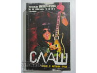 Слаш - Слаш, Антъни Боза