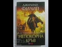 Îngeri Rebeli 1: Sânge Rebel - Gillian Philip