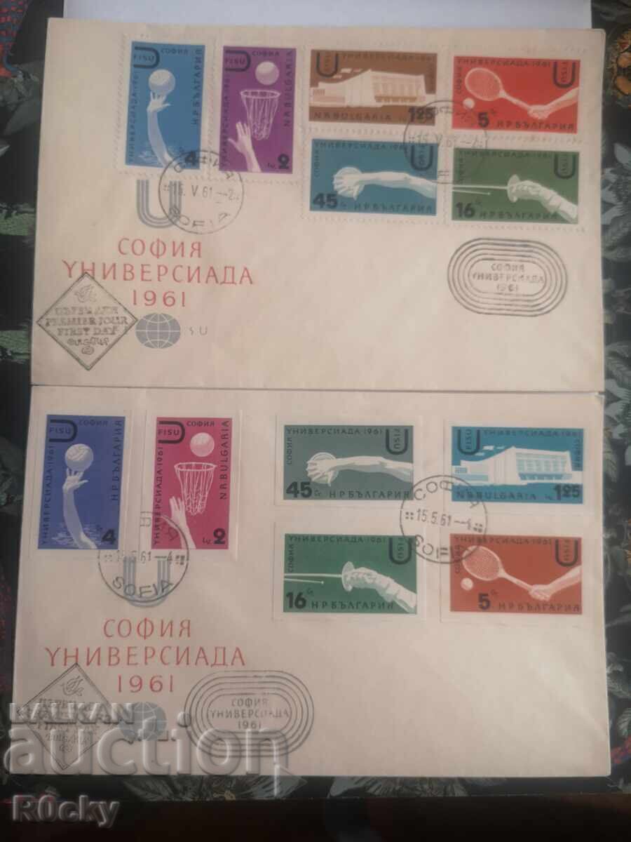 1961 Universiade First Day Covers