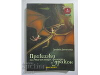 A Tale of Wizards, Physicists, and a Dragon - Genevieve Detelinova