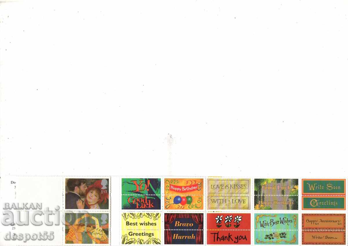 Δημοπρασία 1995. Ηνωμένο Βασίλειο. Γραμματόσημα συγχαρητηρίων. Μπλοκ