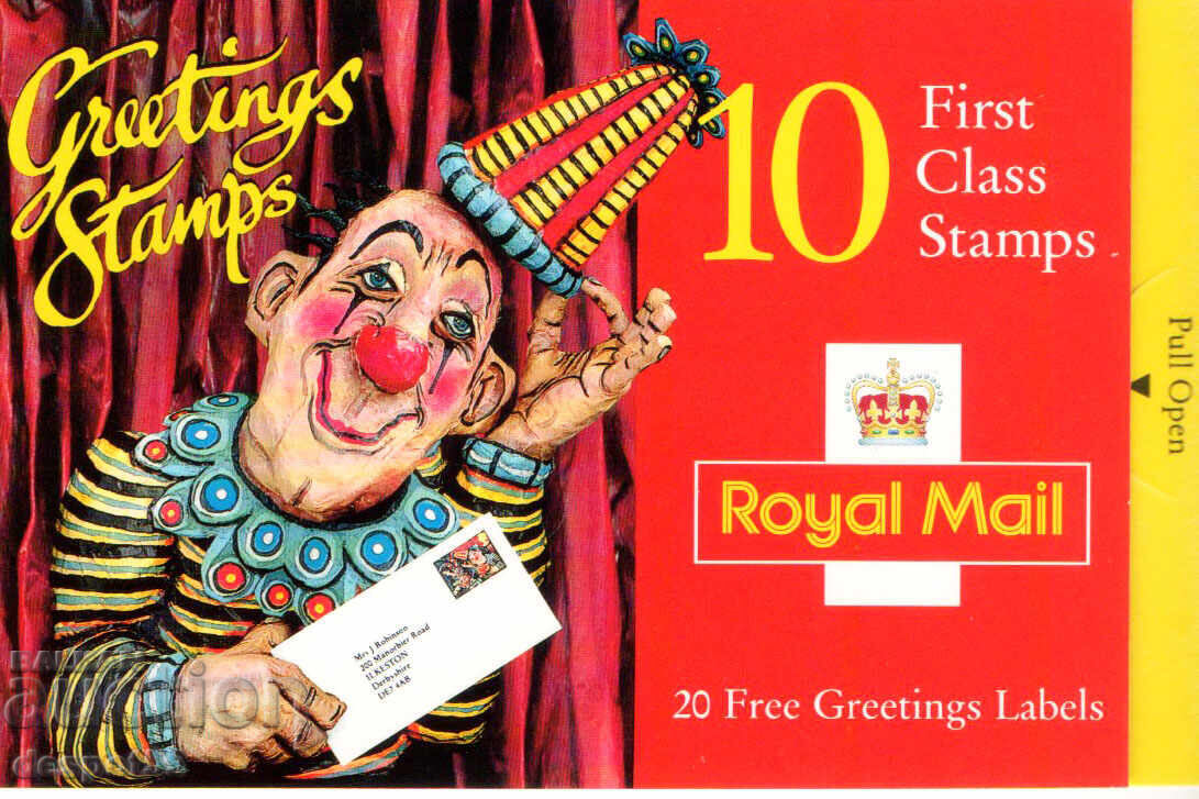 1995. Ηνωμένο Βασίλειο. Γραμματόσημα συγχαρητηρίων. Μπλοκ