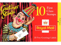 1995. Ηνωμένο Βασίλειο. Γραμματόσημα συγχαρητηρίων. Μπλοκ