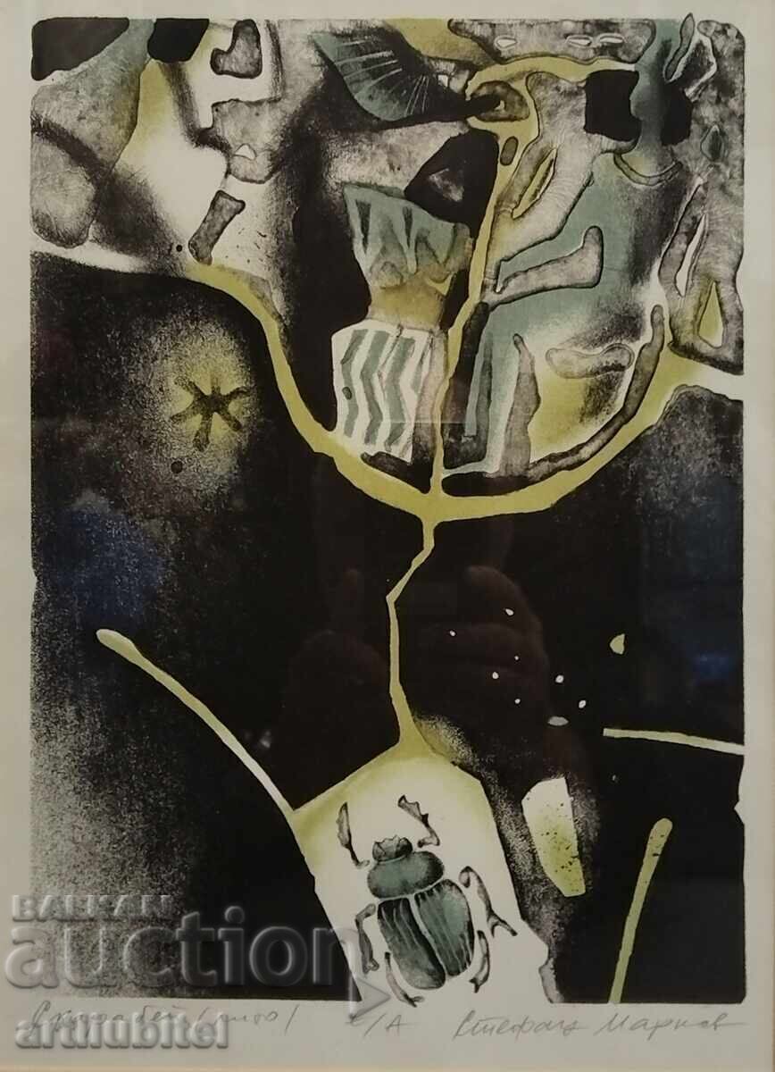 Stefan Markov - pictură-litografie, 54x41 cm cu preț € 255.13 | 498.99 BGN