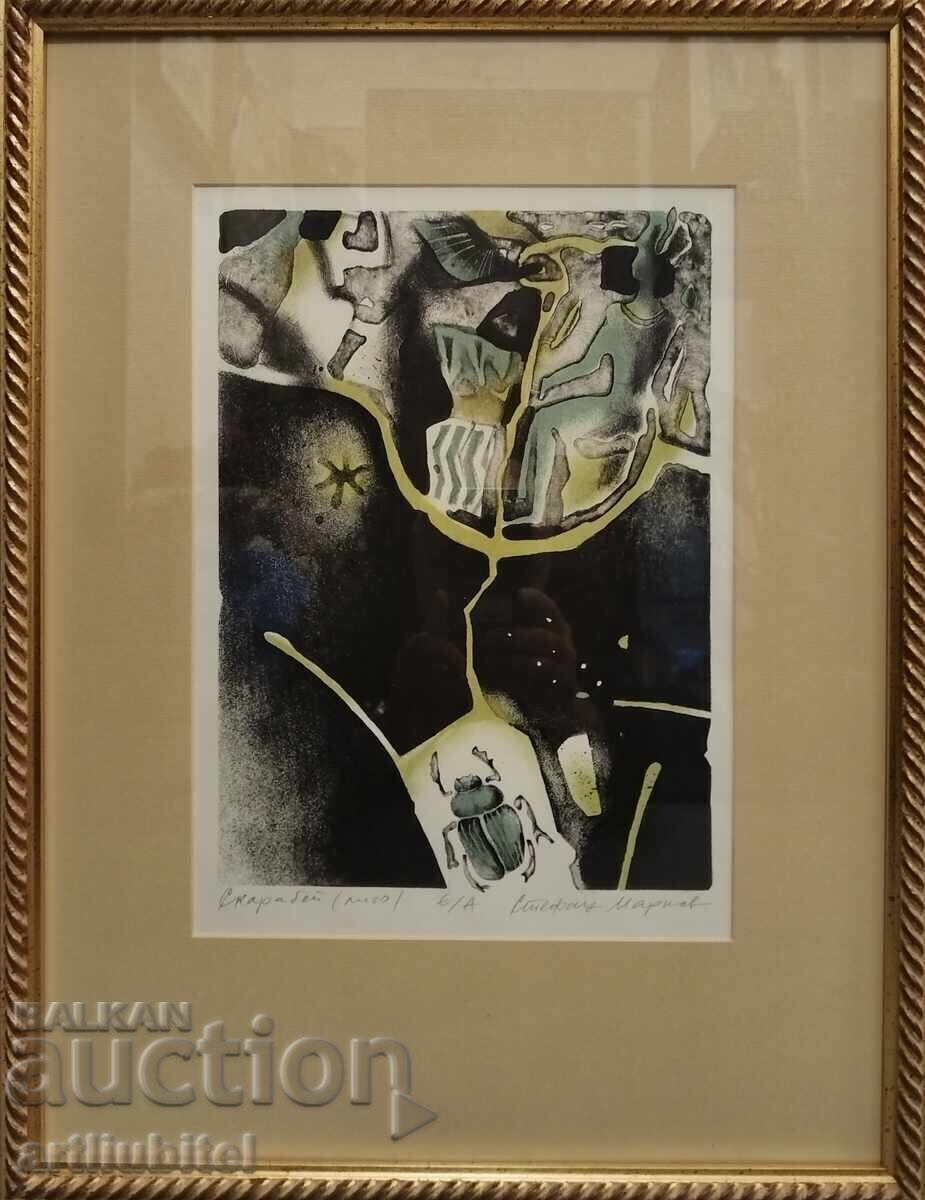 Στέφαν Μάρκοφ - λιθογραφία, 54x41 εκ Στέφαν Μάρκοφ - λιθογραφία, 54x41 εκ