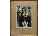 Στέφαν Μάρκοφ - λιθογραφία, 54x41 εκ