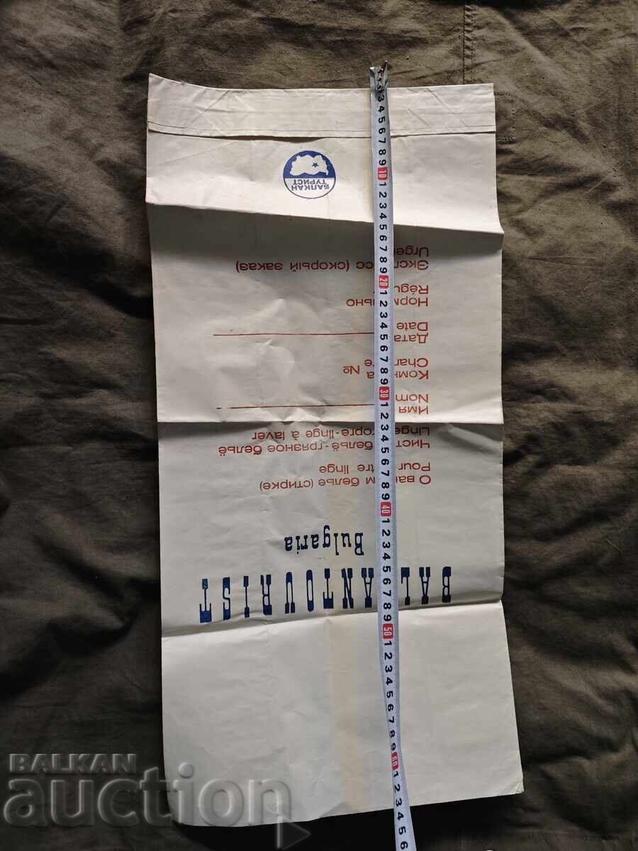 Geantă Balkanturist / Balkanturist cu preț 90.00 BGN | € 46.02 Geantă Balkanturist / Balkanturist cu preț 90.00 BGN | € 46.02