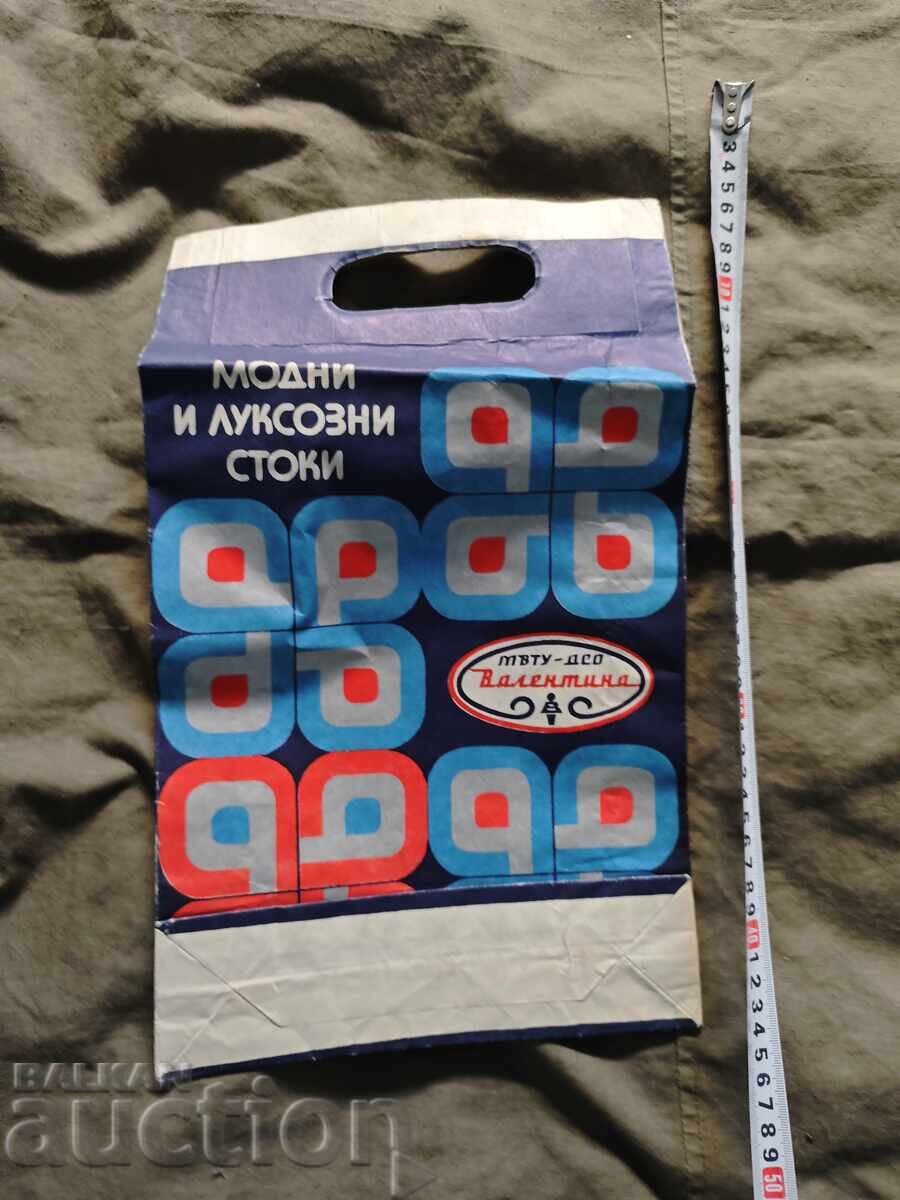 Geantă Articole de modă și lux VALENTINA