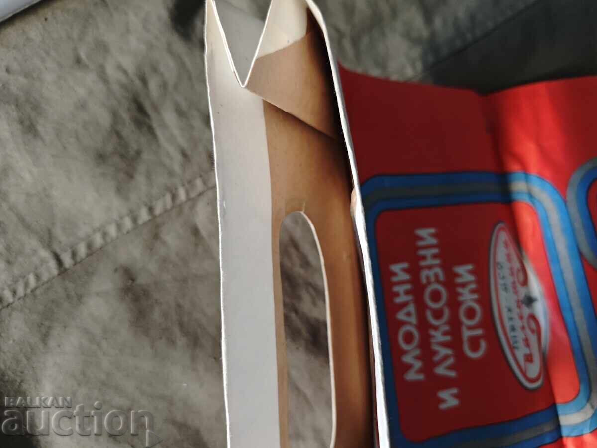 Bag Fashion and Luxury Goods VALENTINA with price 40.00 BGN | € 20.45