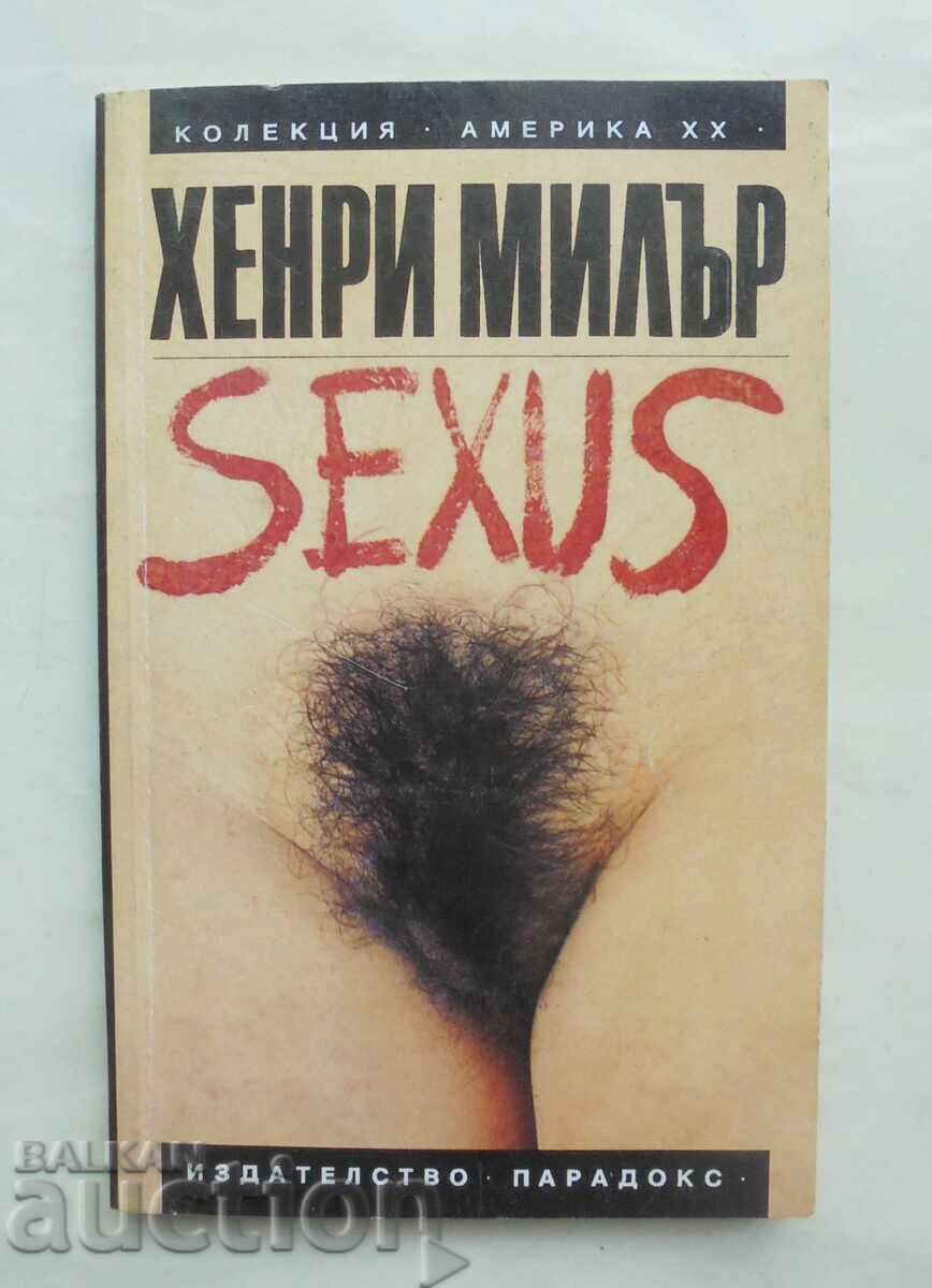 Σέξους. Τόμος 1 Χένρι Μίλερ 1993 μ.Χ. Αμερική ΧΧ Σέξους. Τόμος 1 Χένρι Μίλερ 1993 μ.Χ. Αμερική ΧΧ