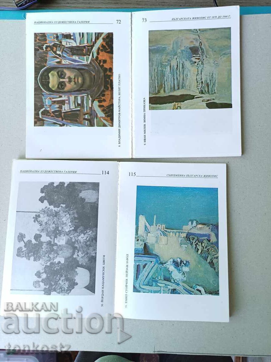 Delivery of 2 pcs. Bulgarian Painting 1980