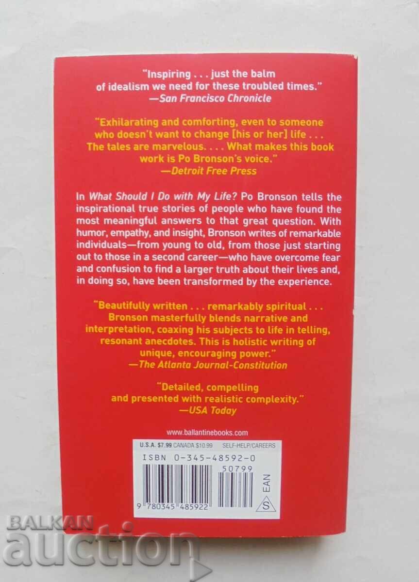 Τι να κάνω με τη ζωή μου; - Po Bronson 2003 g με τιμή 20.00 BGN | € 10.23 Τι να κάνω με τη ζωή μου; - Po Bronson 2003 g με τιμή 20.00 BGN | € 10.23
