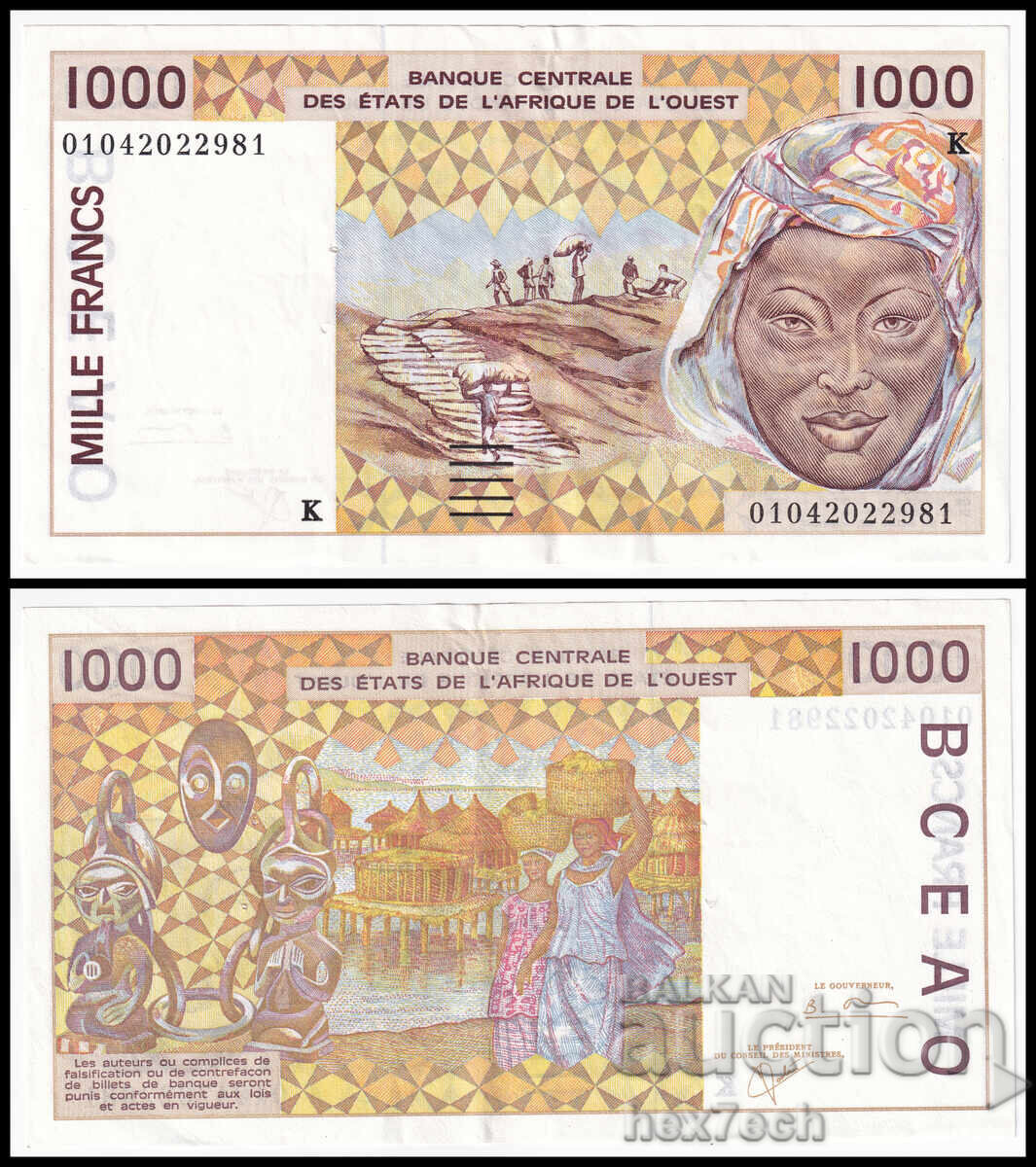 ❤️ ⭐ West Africa Senegal 2001 1000 Francs ⭐ ❤️ ❤️ ⭐ West Africa Senegal 2001 1000 Francs ⭐ ❤️