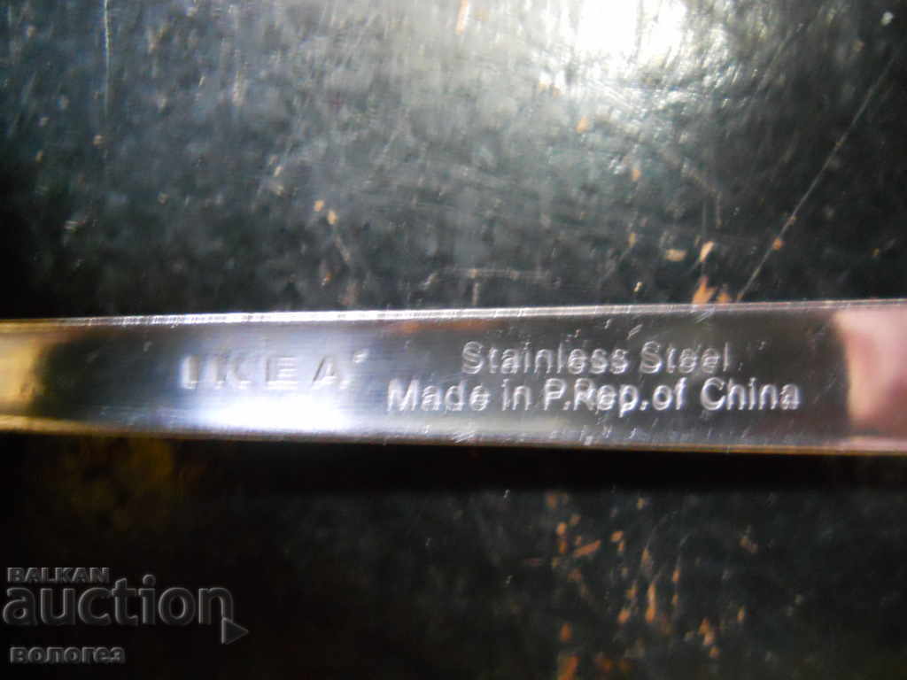 Licitație lingura de ceai "IKEA" Licitație lingura de ceai "IKEA"