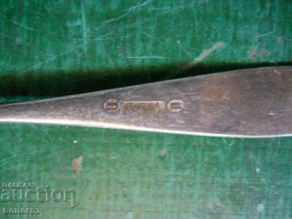 Licitație Lingurita de ceai placata cu argint - Germania Licitație Lingurita de ceai placata cu argint - Germania