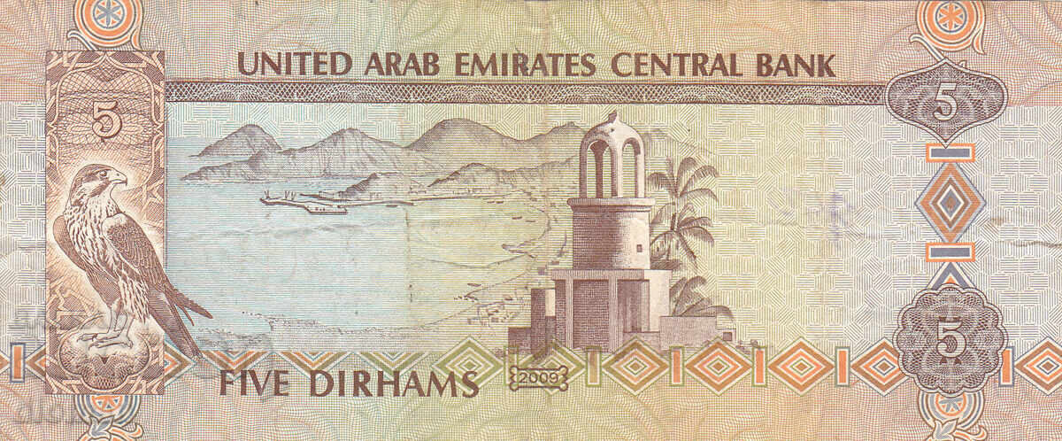 Dioman - UNITED ARAB EMIRATES - 5 Dirhams Dioman - UNITED ARAB EMIRATES - 5 Dirhams