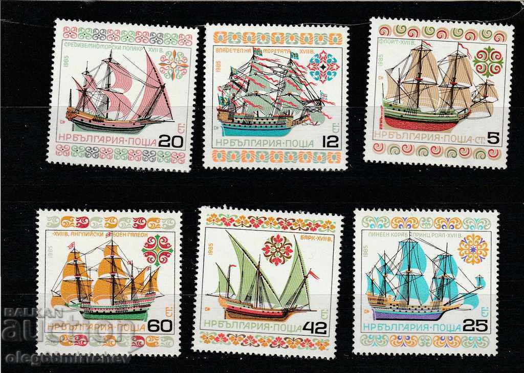 Bulgaria 1985 Nave BK№3450/5 curat
