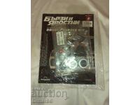 Furios și iute, numărul 8