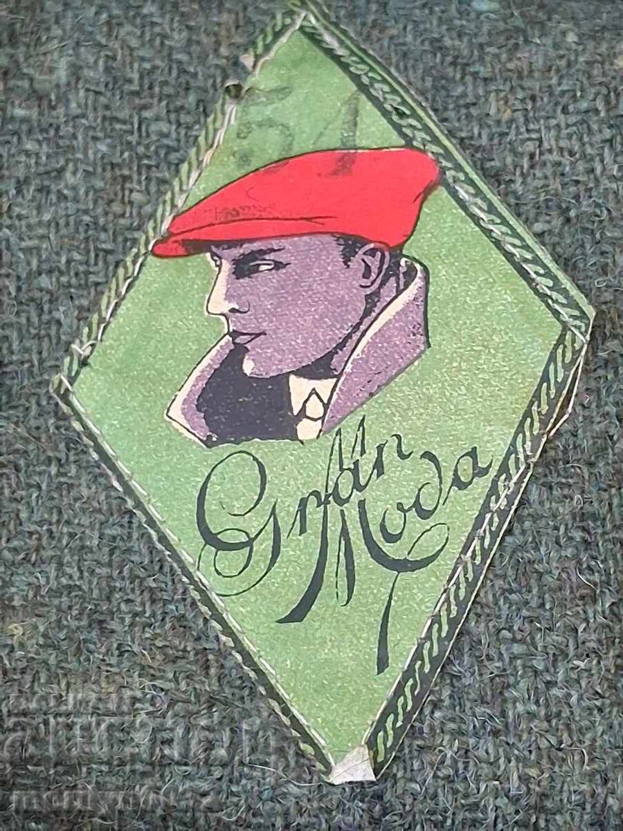 Φοιτητική φουράζκα Βασίλειο της Βουλγαρίας μπερέ, καπέλο - 7 Φοιτητική φουράζκα Βασίλειο της Βουλγαρίας μπερέ, καπέλο - 7