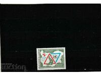 България 1990 г. Безопасност движение БК№ 3879 чисти