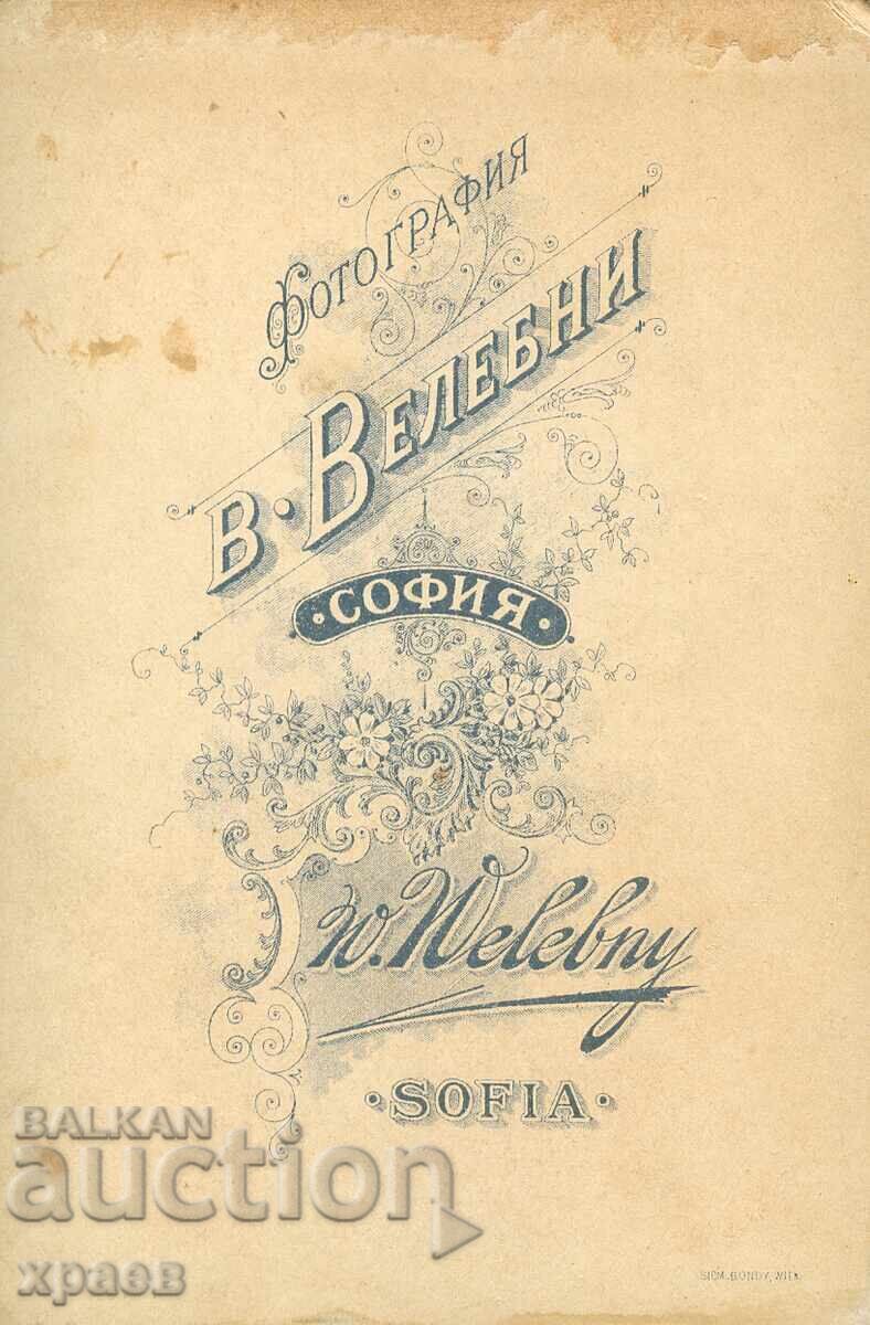 ΠΑΛΙΑ ΦΩΤΟΓΡΑΦΙΑ - ΧΑΡΤΟΝΙ - Β.ΒΑΛΕΜΠΝΙ - ΣΟΦΙΑ - 1519 με τιμή 39.99 BGN | € 20.45