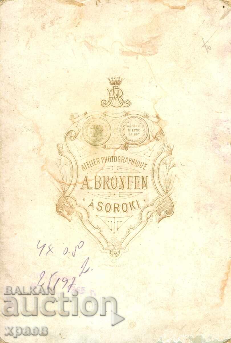 СТАРА ФОТОГРАФИЯ - КАРТОН - А.БРОНФЕН - СОРОКИ - 1539 с цена 49.99 лв. | € 25.56 СТАРА ФОТОГРАФИЯ - КАРТОН - А.БРОНФЕН - СОРОКИ - 1539 с цена 49.99 лв. | € 25.56