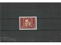 България 1984г. Вапцаров  БК№3335 чисти