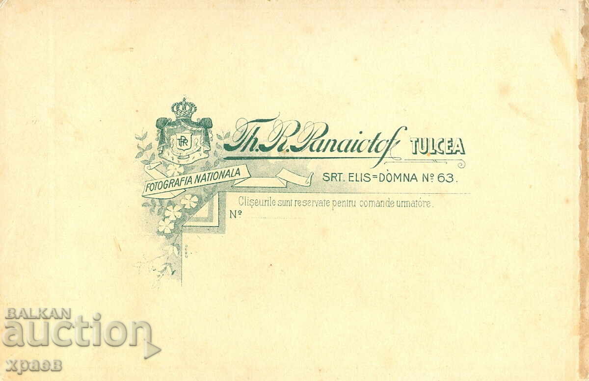 OLD PHOTOGRAPH - CARDBOARD - PANAYOTOV - TULCEA - 1609 with price 49.99 BGN | € 25.56
